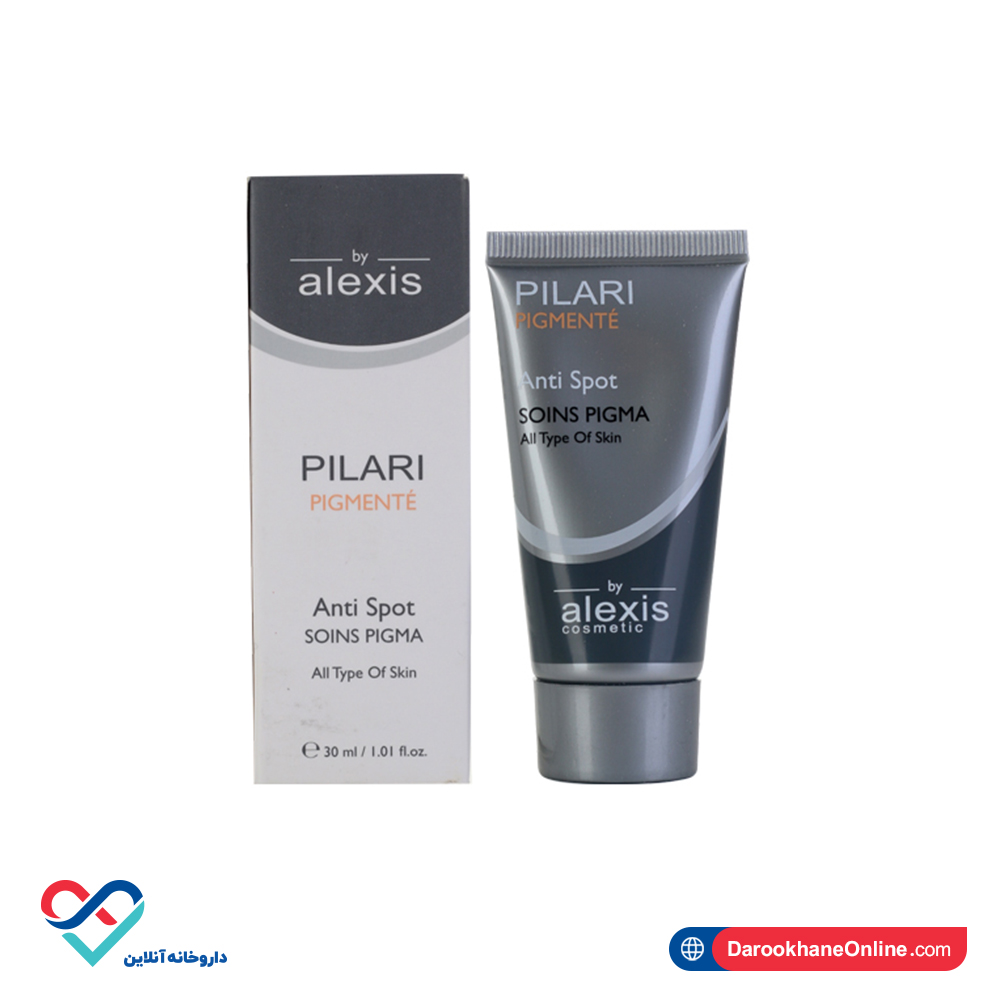 anti spot pilary.jpg کرم ضد لک و روشن کننده قوی پیلاری الکسیس 30 میل - Image 1